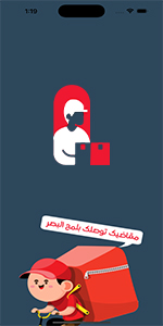 Mr Tayer representative preview